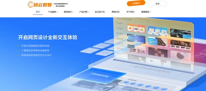 自助建站平臺(tái)推薦與公司網(wǎng)站建設(shè)流程