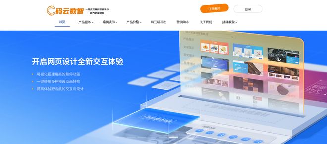 自助建站全攻略 企業(yè)官網(wǎng)建設(shè)步驟與主流平臺(tái)推薦