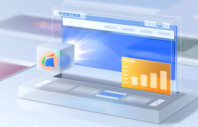 自助建站平臺(tái)新選擇，網(wǎng)站搭建輕松拿捏！